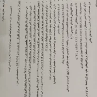 لیفتراک برقی