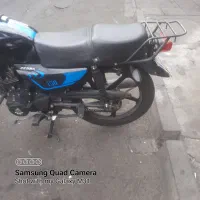 زبرا جهانرو