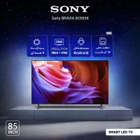 تلویزیون سونی 85X85k|تلویزیون و پروژکتور|تهران, ایران|دیوار