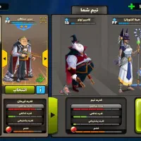 فروش اکانت ناب پسر خوانده|کنسول، بازی ویدئویی و آنلاین|نهاوند, |دیوار