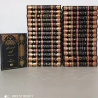 تفسیرنمونه