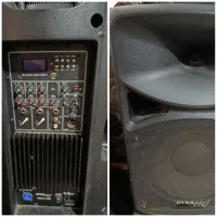 باند اکتیو داینا پرو