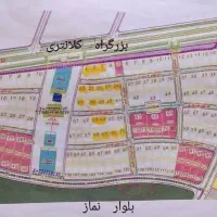 فروش زمینهای بلوارارتش درابعادمختلف کارگزاری رحیمی