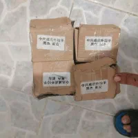 در بازکن کاپرا