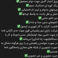 دستگاه بلال تنوری SB|کافی‌شاپ و رستوران|تهران, نیروی هوایی (پیروزی)|دیوار