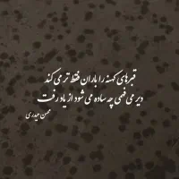 خط۰۹۱۳۱۱۱۷۶۴۶