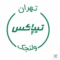 پیک موتوری