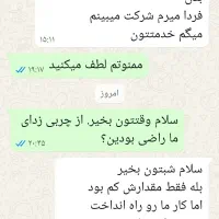 چربیزدای همه کار|مواد شوینده و دستمال کاغذی|کرج, بازار آهن|دیوار