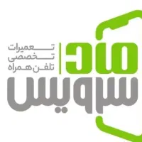 خریدار و فروش گوشی موبایل نقد و اقساط
