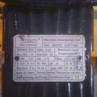 پمپ آب برقی استریم