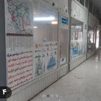 اجاره مغازه ۴۵ متری در امام رضا (ع)|اجارهٔ مغازه و غرفه|مشهد, امام رضا (ع)|دیوار