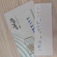 09150993123  رند زیر قیمت