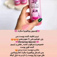 آرایشی با قیمتهای باورنکردنی|آرایشی، بهداشتی، درمانی|زاهدان, |دیوار