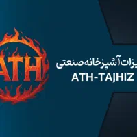 آب هویج گیری،آب زنجبیل گیری|کافیشاپ و رستوران|شیراز, قلعه شاهزاده بیگم|دیوار