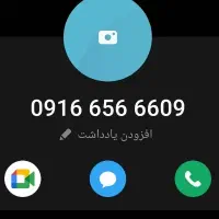 سیم کارت 0916