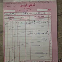 *نشا*|گل و گیاه طبیعی|بندرعباس, |دیوار