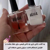 تقویت کننده ناخن ویتابلا|آرایشی، بهداشتی، درمانی|تهران, صفا|دیوار