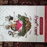 کتاب تست ریاضی دهم تیزهوشان