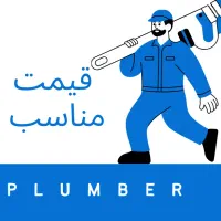 لوله کش اب ولنجک زعفرانیه تجریش الهیه قلهک