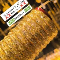 تخفیف ویژه طلا النگو دامله سایز سه و دو کار شیک|جواهرات|شیراز, شاهچراغ|دیوار