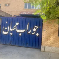 به تعدادی خانم جهت کا در جوراب بافی نیازمندیم|استخدام صنعتی، فنی، مهندسی|قرچک, شهرک صنعتی قرچک|دیوار