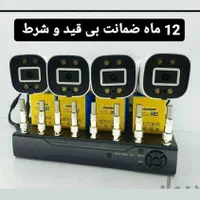 دوربین AHD مداربسته مناسب باغ،ساختمان کارگاه مغازه|دوربین مداربسته|اصفهان, ارزنان|دیوار