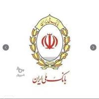 فروش وام مهربانی بانک ملی یکساله