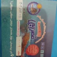 استخر دریا وقصر آبی