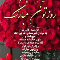 زمین-سند-و-پروانه-دار-شازده-قاسم