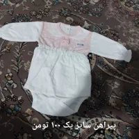 لباس نوزادی|کفش و لباس بچه|تربت جام, والفجر|دیوار