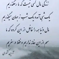 سلام