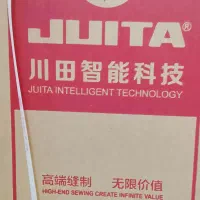 پنج نخ|چرخ خیاطی و ریسندگی|پرند, فاز ۶|دیوار