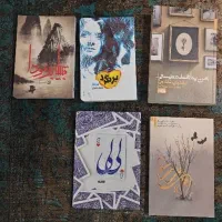 کتاب ـ رمان