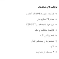 ساعت هوشمند|ساعت|شهریار, شهرک سازمانی ظفر|دیوار