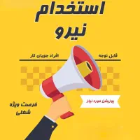 فروشنده فروشگاه‌لباس