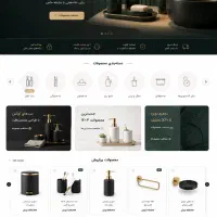 طراحی سایت حرفهای فروشگاهی، شرکتی و خدماتی|خدمات رایانهای و موبایل|همدان, |دیوار