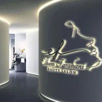 استخدام فوری منشی برای سالن زیبایی