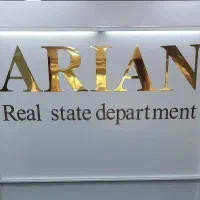 آپارتمان ۱۳۸ متری سه خواب دو بر حافظیه انصاف