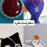 ساخت و تعمیرات طلا و نقره|جواهرات|شیراز, عفیف‌آباد|دیوار