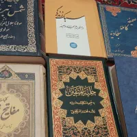 کتاب  مذهبی