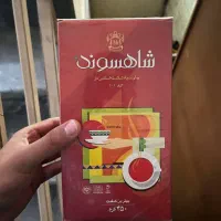 چای ایرانی برند درجه یک بسته بندی همه رقم ۲۰۰ تومن