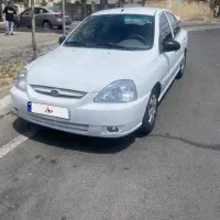 ریو