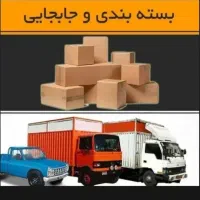اتوبار رسالت اسلامشهر قاعمئه واوان گلستان وحومه