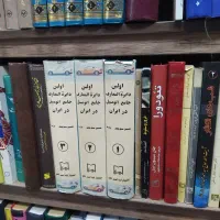 کتابفروشی، انواعی رمان و ادبیات و داستان و شعر و..|کتاب و مجله تاریخی|مشهد, سعد آباد|دیوار