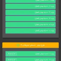 کسب درآمد رایگان کلیکی اینترنتی|استخدام رایانه و فناوری اطلاعات|ایلام, |دیوار