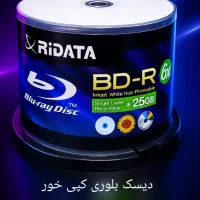 دیسک بلوری کپی خور PS4