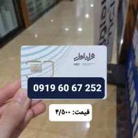 فروش استثنایی خط همراه اول ۰۹۱۹ رند|سیمکارت|تهران, دهقان|دیوار