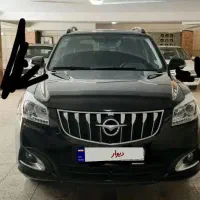 هایما s7 پلاس مدل 1400