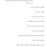 سرخ کن|اجاق گاز و لوازم برقی پخت‌وپز|اصفهان, رزمندگان|دیوار