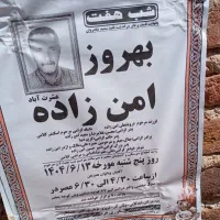 مدارک گم کردم در مسیر تاکسی میکاییل آباد|اشیا|مراغه, |دیوار